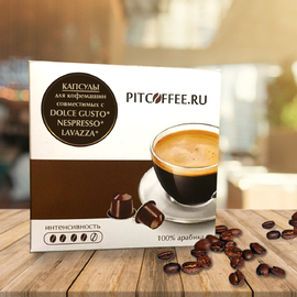 Кофе в капсулах Lavazza, Aroma