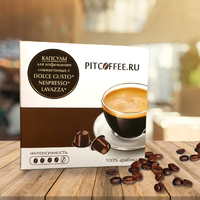 Кофе в капсулах Lavazza, Intenso